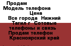 Продам Lenovo VIBE Shot › Модель телефона ­ Lenovo VIBE Shot › Цена ­ 10 000 - Все города, Нижний Тагил г. Сотовые телефоны и связь » Продам телефон   . Красноярский край